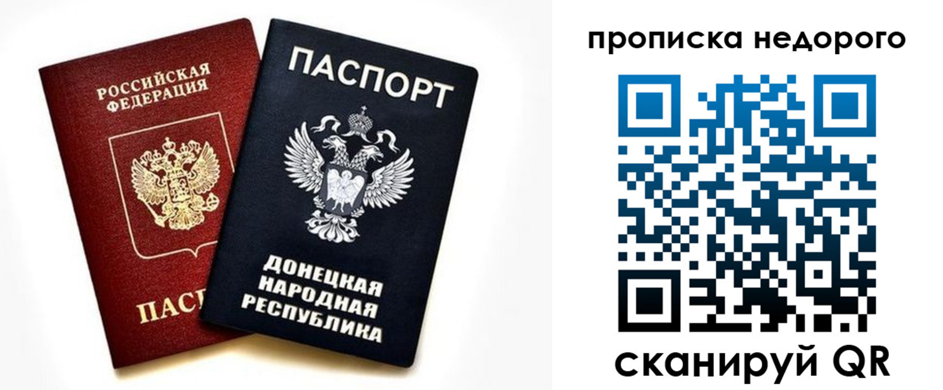 прописка для школы в Калужской области