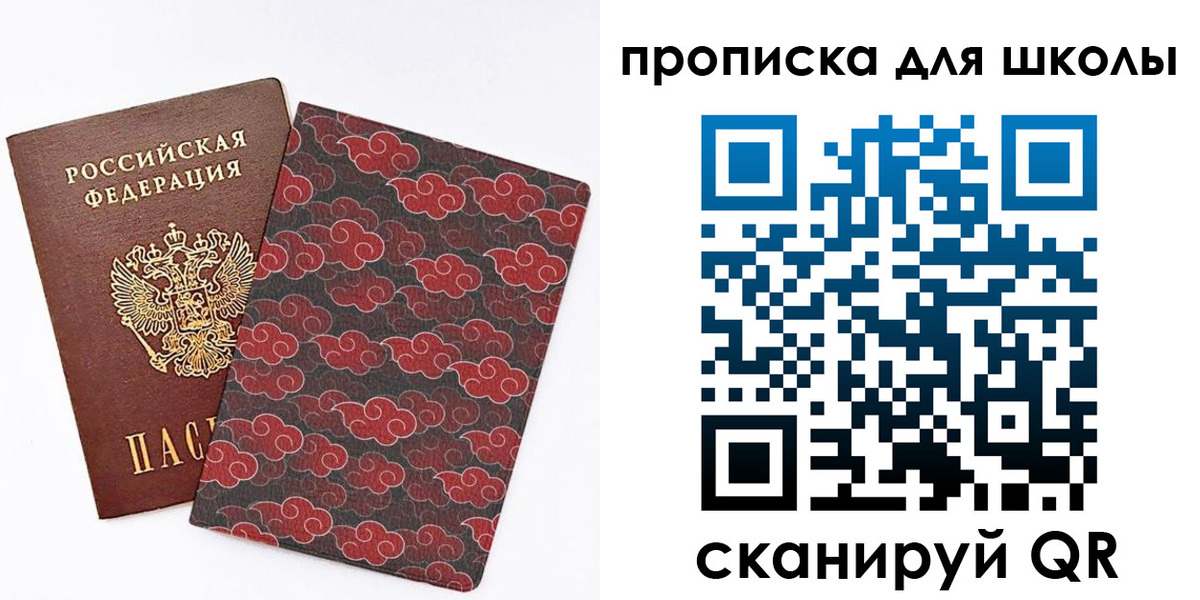 где прописаться в Калужской области