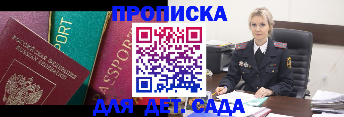 временная регистрация поиск в Калужской области