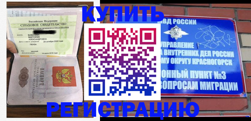найти адрес прописки в Калужской области