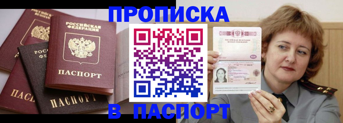 временная регистрация законно в Калужской области