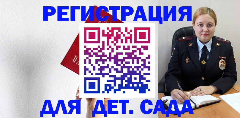 прописка иностранных граждан в Калужской области
