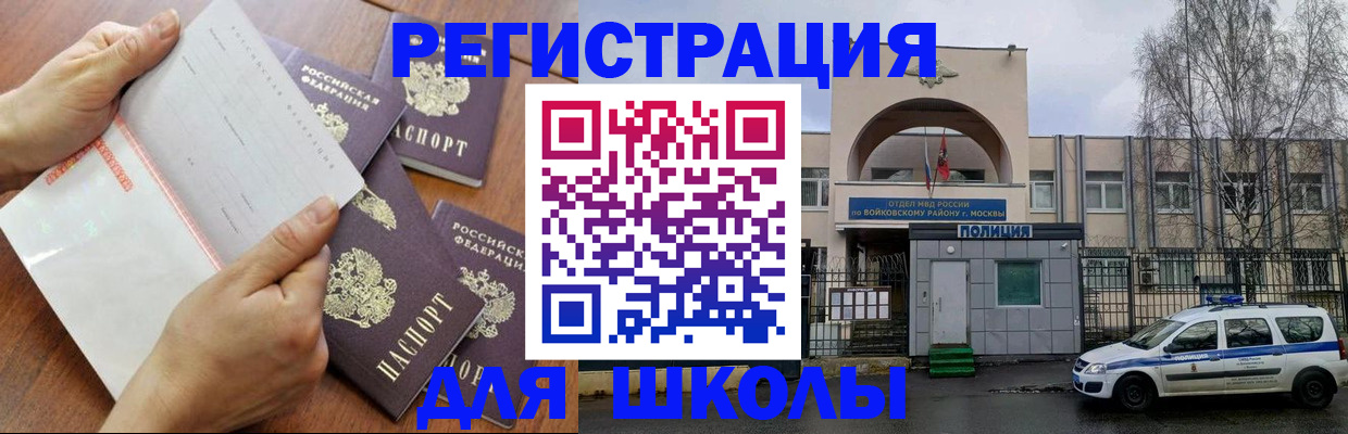прописка в квартире в Калужской области